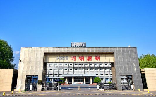 临淄河北唐山钢铁集团